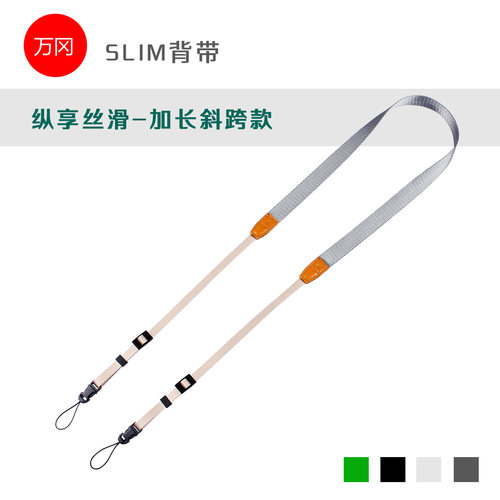 万冈相机背带适用于索尼黑卡RX100 M7/6/5/4/3/2 挂绳肩带简约