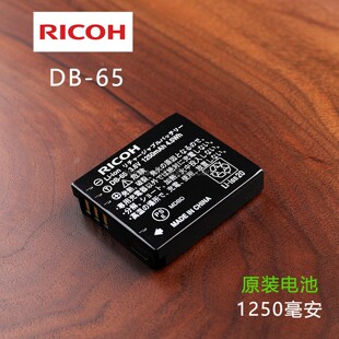 RICHO理光DB-65 GR GR2 GR digital2/3/4相机原装电池GRii电板