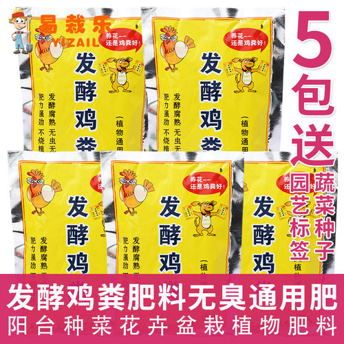 阳台种菜花卉植物多肉盆栽农家肥