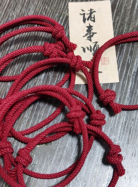 手作红绳手链女 显白本命年新中式禅意编绳中国风情侣手链百搭女