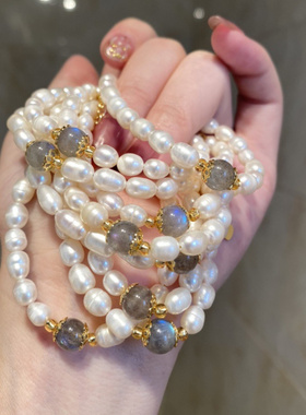 巴度金灰月光石珍珠手链转运招财