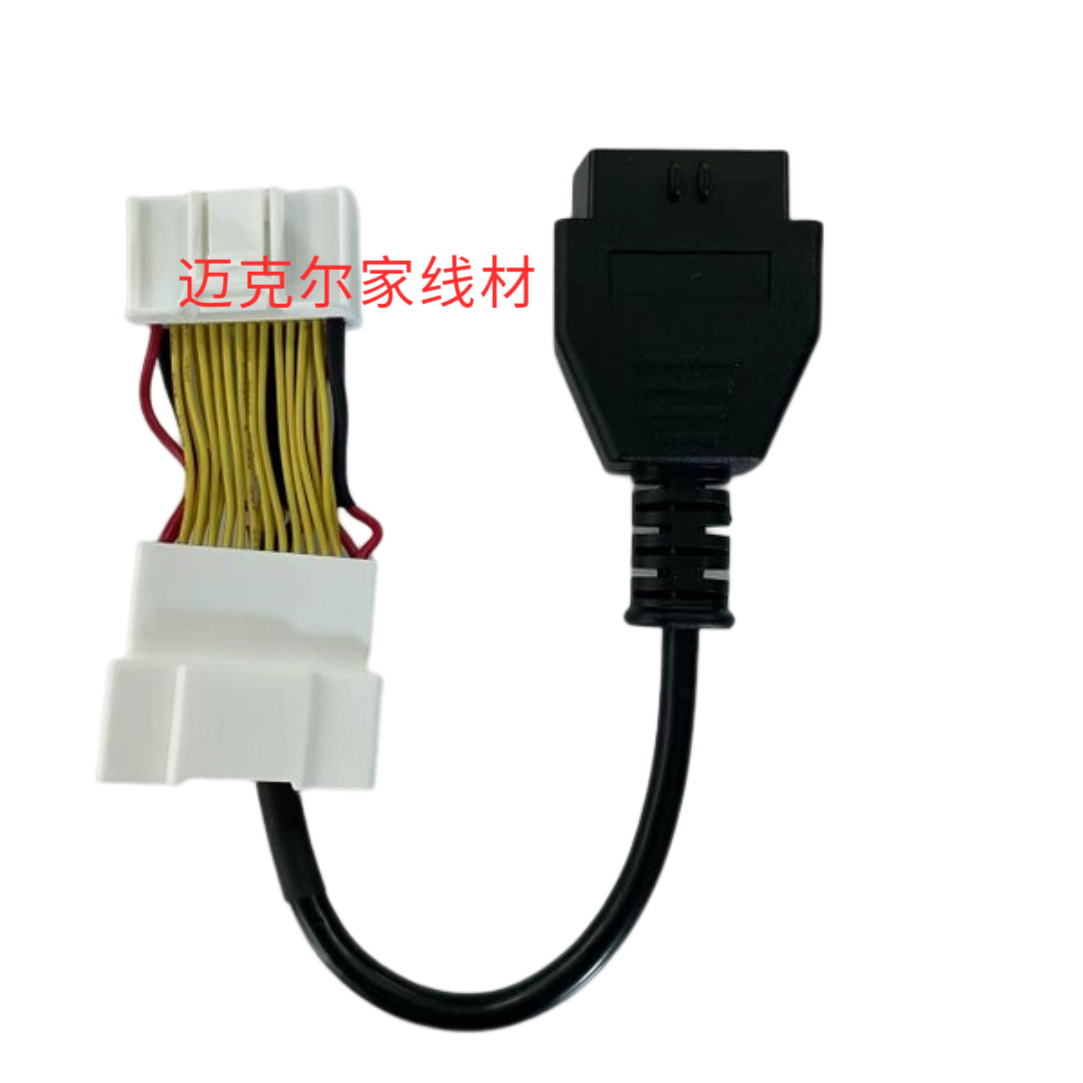 特斯拉Model 3 Model Y 诊断线接头CAN转OBD2线配合蓝牙OBD2模块