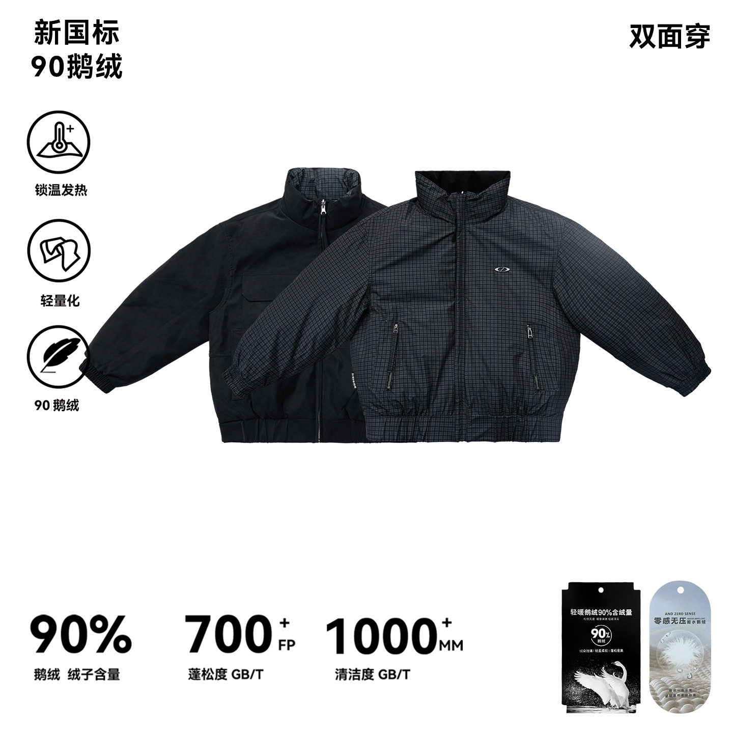新国标鹅绒羽绒服美式复古格纹双面穿皮衣夹克宽松加厚保暖通勤男