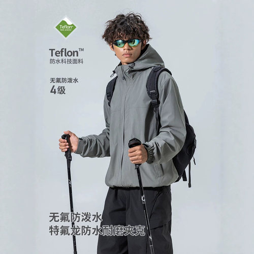 日系冲锋衣男女款无氟防泼耐磨潮牌秋季宽松软壳外套登山露营夹克