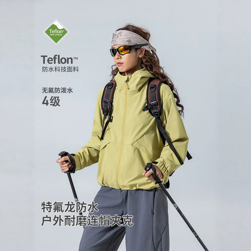 日系特氟龙冲锋衣男女秋连帽宽松潮流时尚登山服户外防泼耐磨夹克