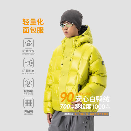 日系潮牌户外三防90白鸭绒700蓬轻量化连帽羽绒服男女款滑雪外套