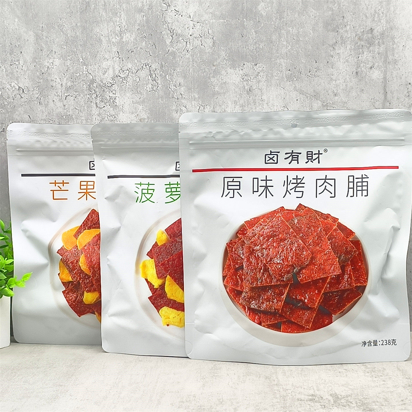 卤有财原味/芒果/菠萝烤肉脯238g/袋解馋解压熟食追剧小零食包邮