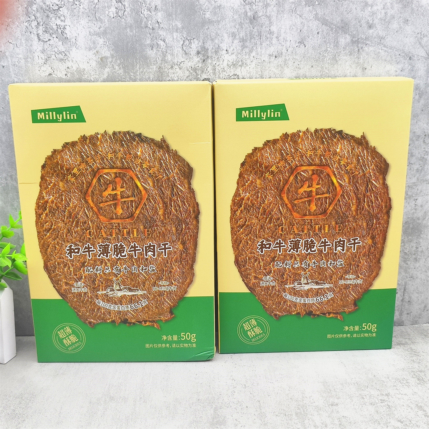 Millylin和牛薄脆牛肉干50g/盒超薄酥脆澳洲进口牛肉解馋追剧零食