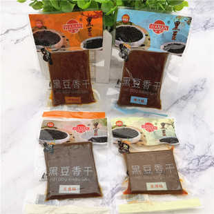 万安黑豆香干500g五香鸡汁牛肉香辣 茶干豆腐干 独立小包装 包邮