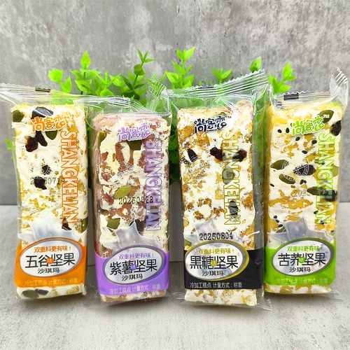 尚客恋坚果沙琪玛10袋