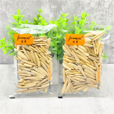 芳草牙签瓜子500g小包装称重