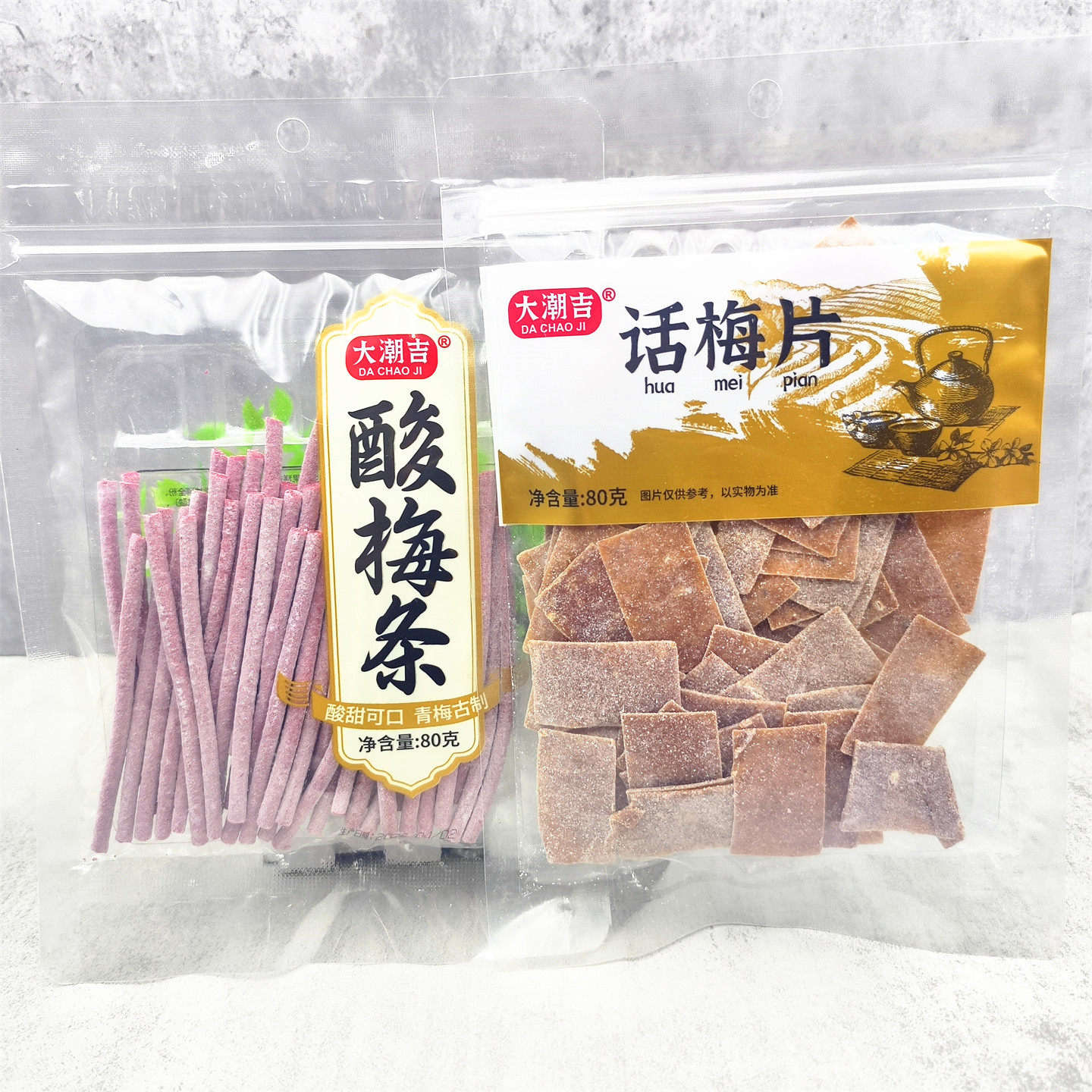 大潮吉酸梅条话梅片 80g 袋装 酸甜开胃蜜饯果干解馋小零食包邮