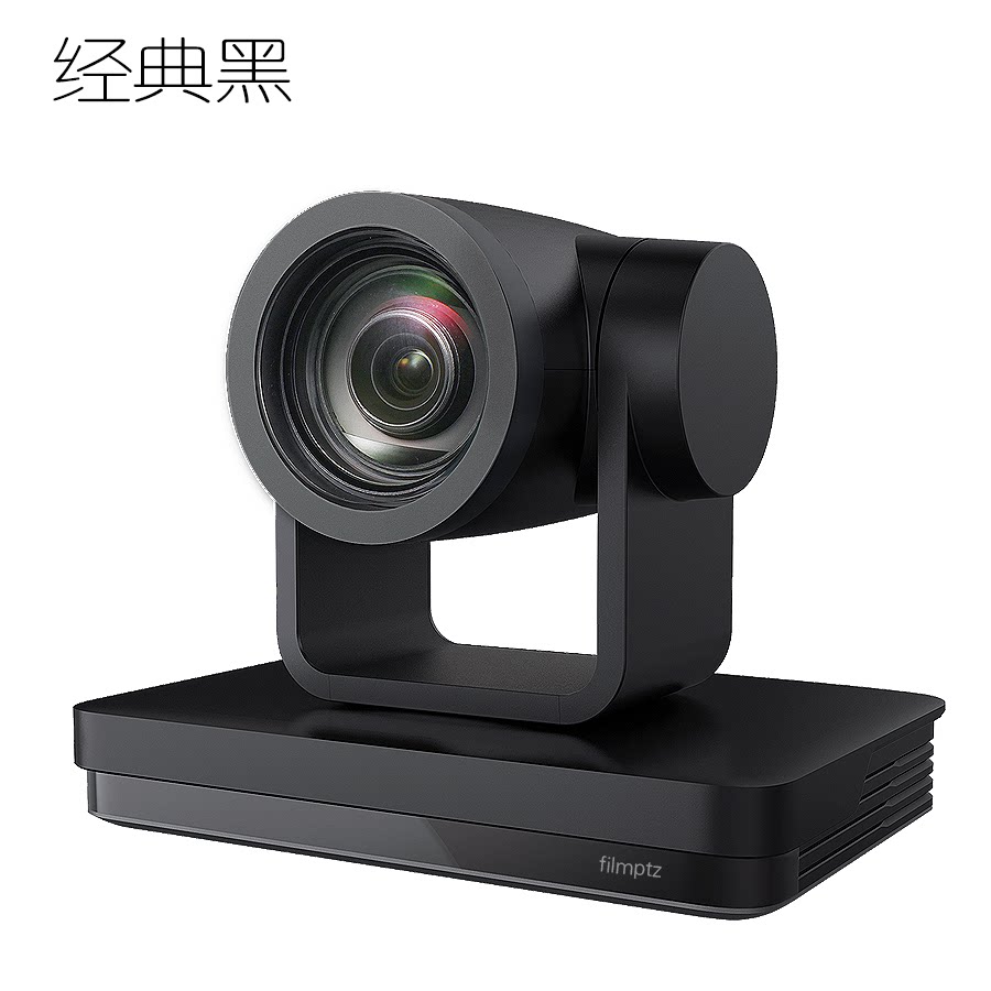 广电ptz摄像机 4k导直播ndi云v台专业会议远程控制智能多机位切换