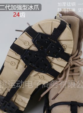 锰钢冰爪24齿户外登山雪地防滑鞋套雪爪钉爪攀岩装备鞋钉链雪地靴
