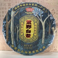 福鼎白茶长品白茶2023年五福白茶荒野白茶300克茶叶