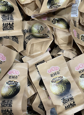 2021年老同志小青柑普洱茶新会天马陈皮宫廷熟茶1775柑普茶500克