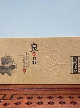 老同志普洱茶 2014年良品系列良善品生茶 茶砖盒装 55gx5条