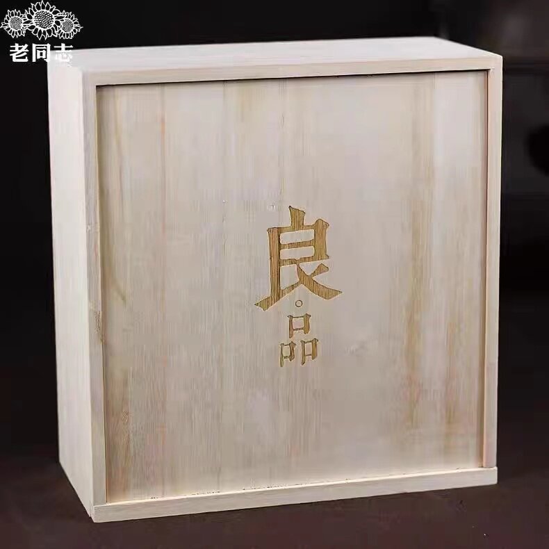 老同志普洱茶2014年良品生茶990克古树调和海湾茶业(签名版)