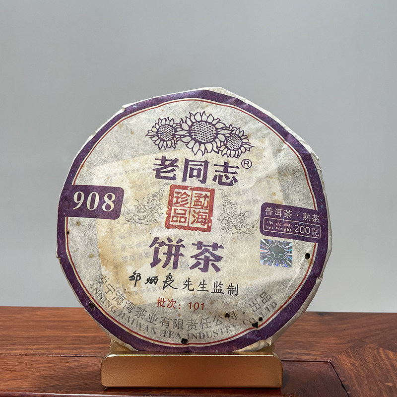 老同志普洱茶2010年101批次908熟茶200克海湾茶叶糯香米汤感