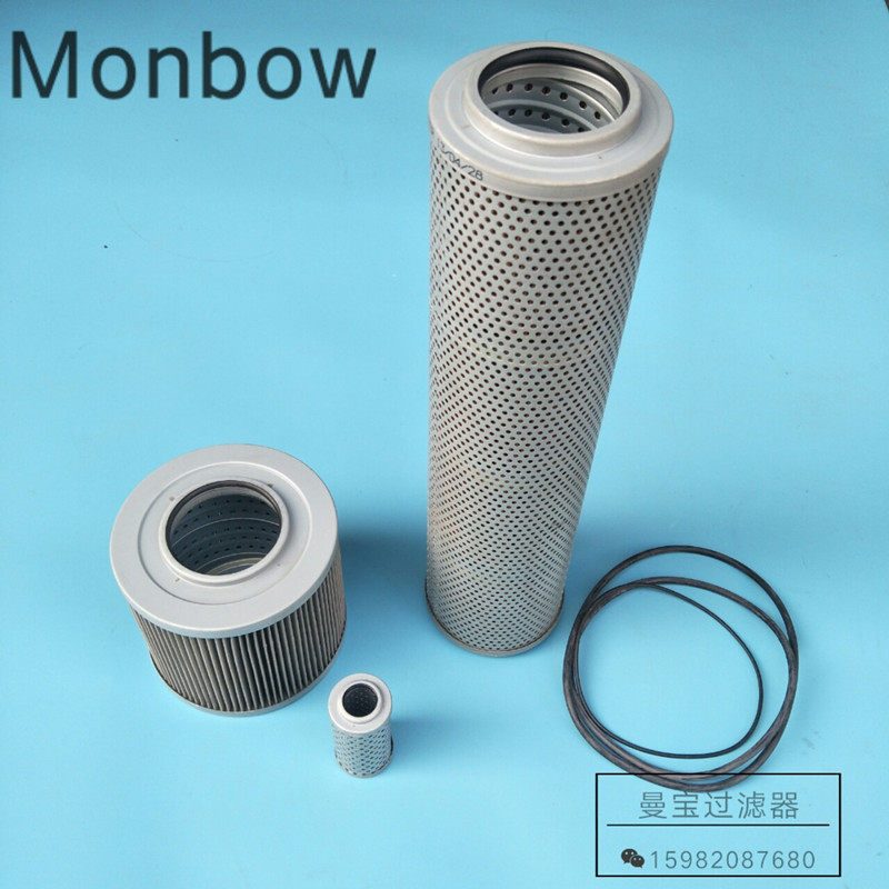 适用于斗山大宇80-7 150-7 220-3挖掘机液压回油滤芯先导进油滤芯