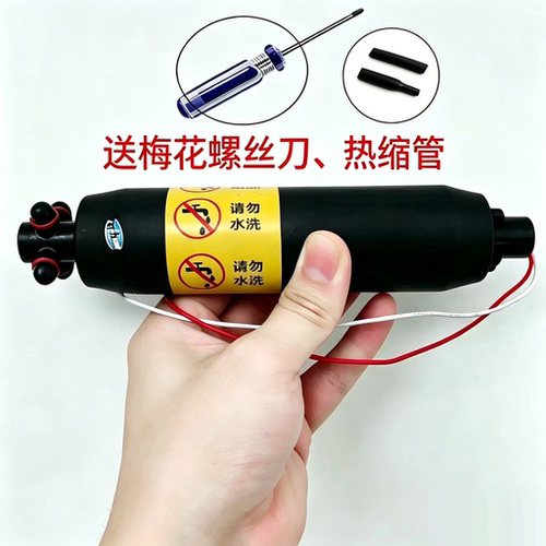 追觅洗地机H13/M13/H12pro滚刷电机HHR25/HCR17/HHR18A滚筒马达