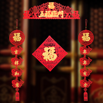 Housewarming products: new house, new house, new house, new house, door couplet, new house, door couplet