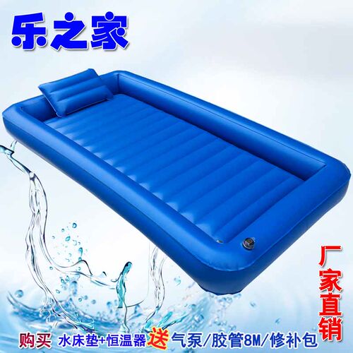 洗浴床水床垫宾馆桑拿按摩