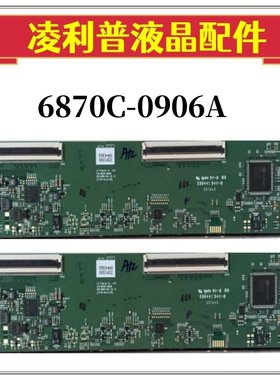 全新原装 LG 6870C-0906A 逻辑板 LM270WR9-SSA1