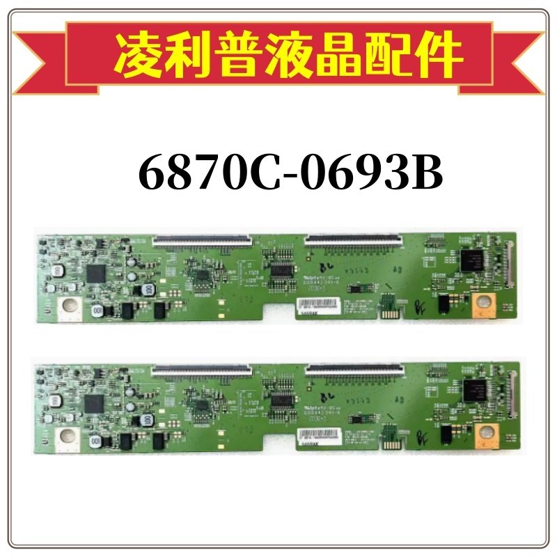 全新原装 LG 逻辑板 LM270WR5-SSB1 6870C-0693B 原厂TCON板
