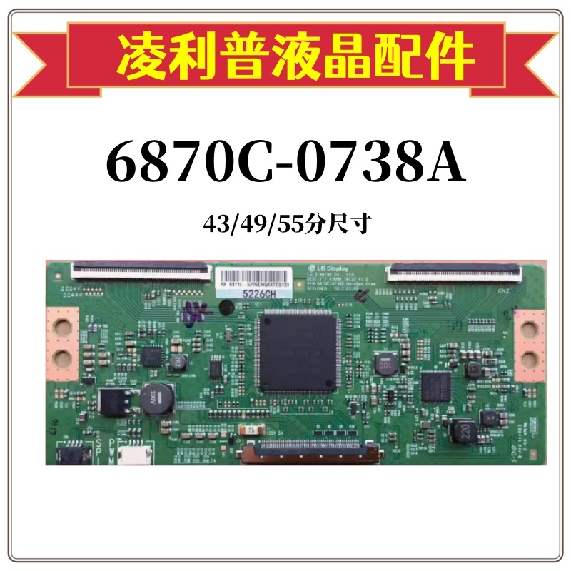 55V755M955V655G355V1逻辑板