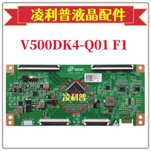 I280E F1逻辑板DCBDC TCON 全新升级奇美V500DK4 120HZ Q01