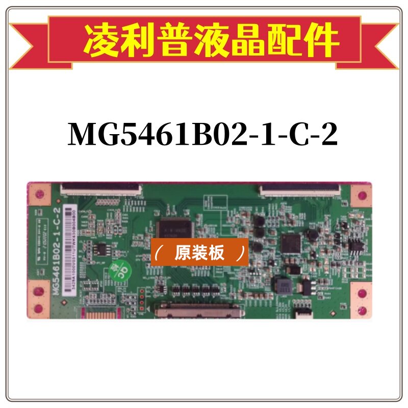 原装 华星 csot 逻辑板 MG5461B02-1-C-2 55寸原厂2K TCON板