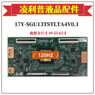 全新原装索尼KD-65X9000E/55X9300E 逻辑板 17Y-SGU13TSTLTA4V0.1