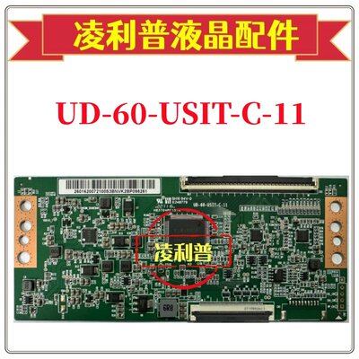 全新惠科UD-60-USIT-C-11逻辑板 PT850GT01-1 TCL 85Q6E  85V6E