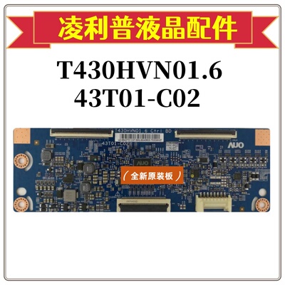 UA43J51SWAJXXZ逻辑板