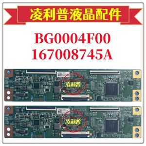 创维65A3 65G22 65M3Pro逻辑板BG0004F00 167008745A原厂4K板软口