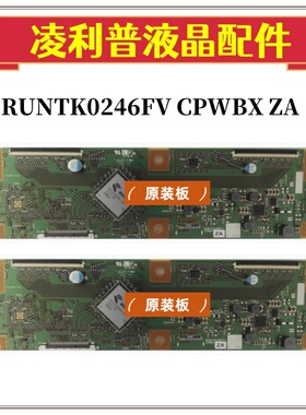 全新原装 夏普 RUNTK0246FV CPWBX ZA 逻辑板 配夏普 LCD-60TX85A