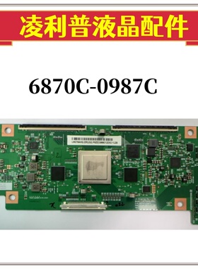 全新原装 LG 6870C-0987C LW270AHQ-ER G1逻辑板现货 27寸