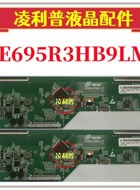 全新升级 夏普JE695R3HB9LM逻辑板DCBDM-D280A-01  2K 4K TCON板