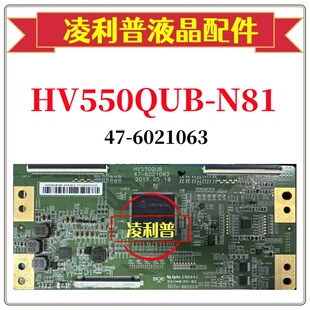 全新原装京东方HV550QUB逻辑板条码HV550QUB-N81 47-6021063 4K板