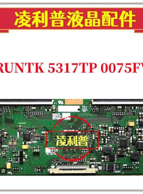 技改海尔 LD40U3200 3100 逻辑板 RUNTK ZZ 5317TP 0075FV 夏普屏