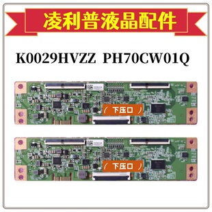 167008345A 小米L65M5 EA逻辑板 BG0004C00 PH70CW01QZ K0029HVZZ