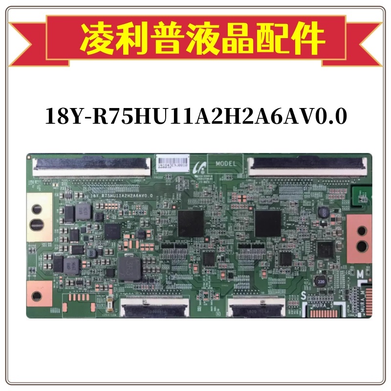 原装三星 18Y-R75HU11A2H2A6AV0.0 逻辑析原厂 4KTCON板