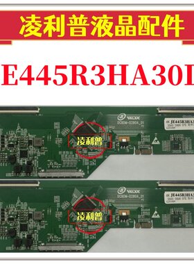 全新升级夏普JE445R3HA30D逻辑板DCBDM-D280A-01 2K 4K适用组装机