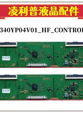三星C34H890WJC显示器逻辑板 C34F791WQ S340YP04V01_HF_CONTRO