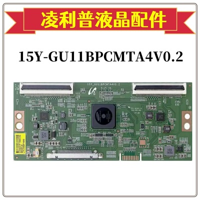 15Y-GU11BPCMTA4V0.1逻辑板LED屏