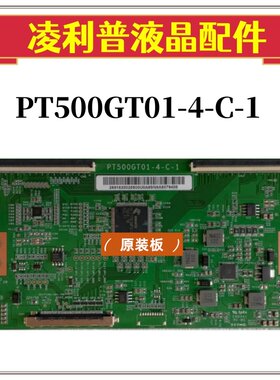 全新原装乐视D50PUC1N逻辑板P
