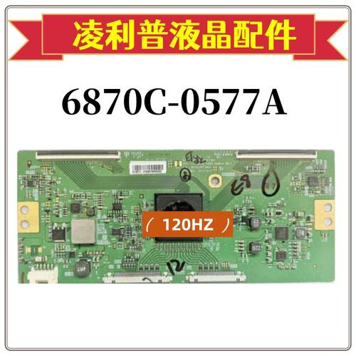 55寸液晶电视LC550EQL-SHA1-831