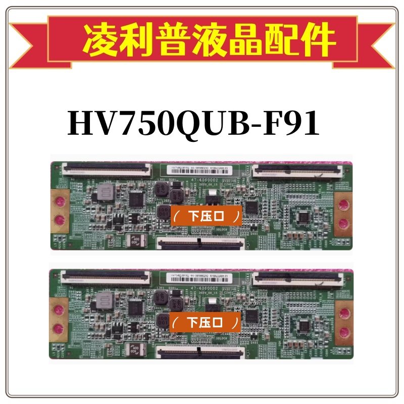 全新原装小米L75M7-EA逻辑板