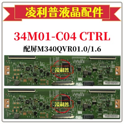 全新34M01-C04 CTRL适用于三星C34G55TWWC S3422DW显示器逻辑板